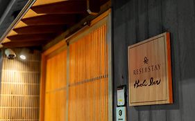 Hachi Inn